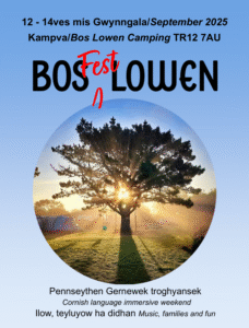 Bos Lowen 2025